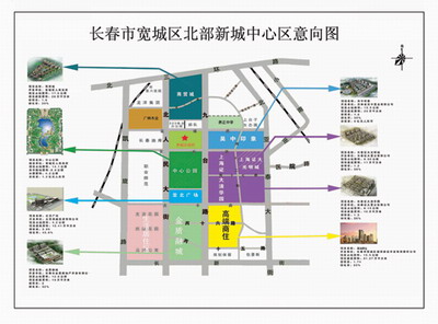 p></p></a>宽城区,是吉林省 a target=