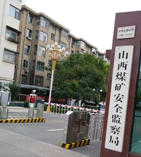 ú֤ѯ_ú־֤_ú־ѯ