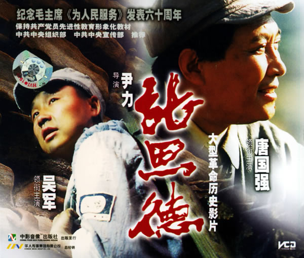 1999年在电视剧《 a target="_blank" href="/item/康熙微服私访记2