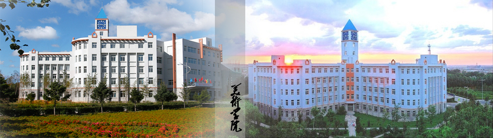 吉林师范大学美术学院