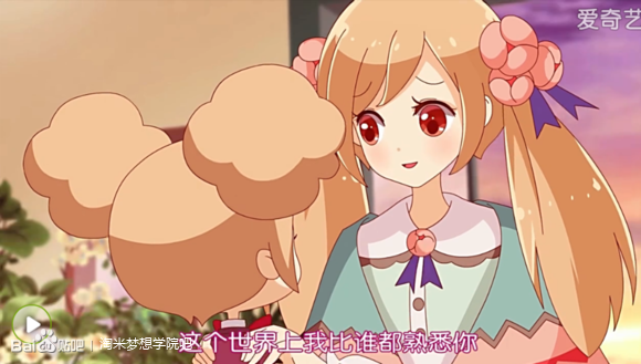 夏安安
