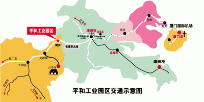 平和县文峰工业区