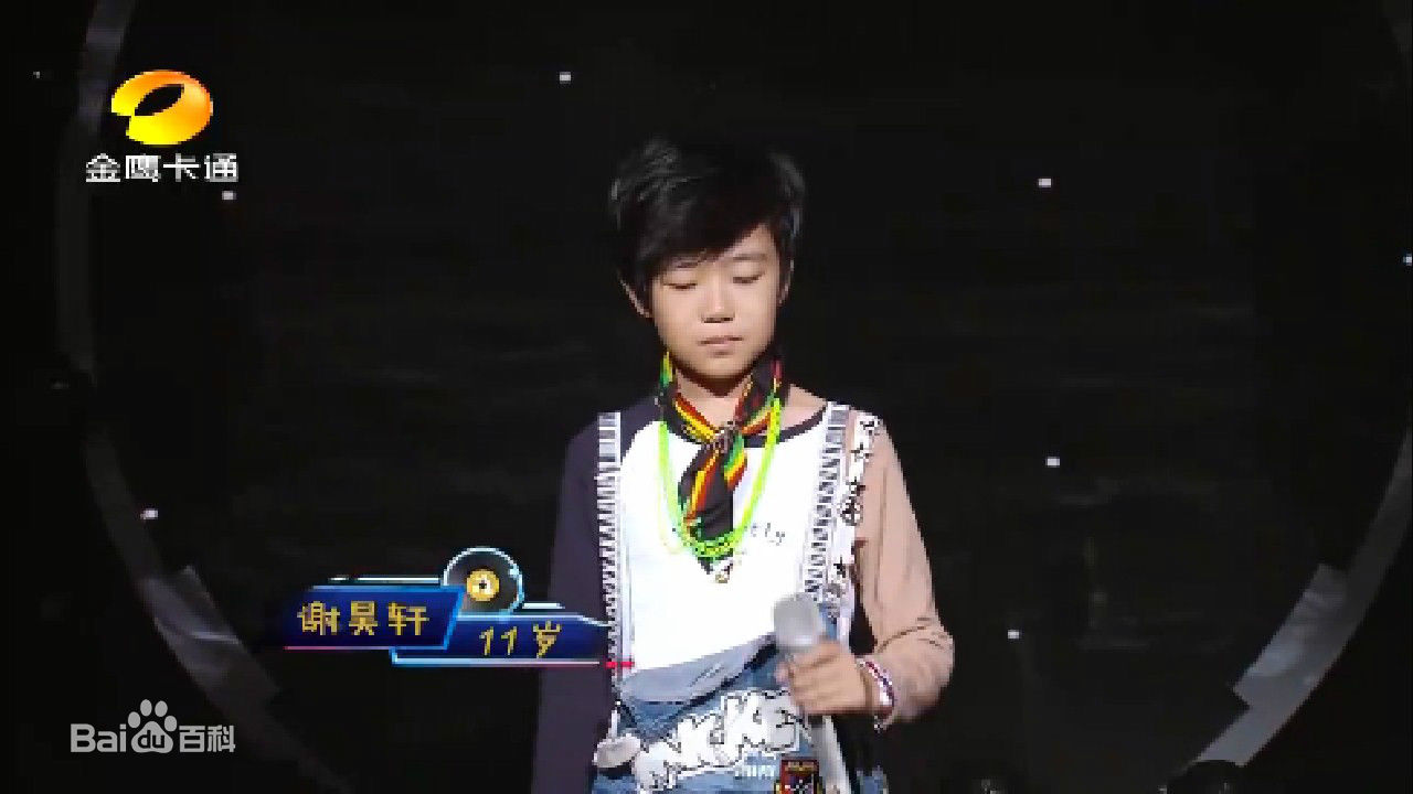 "节奏小子"谢昊轩时尚潮流的苏格兰裙搭配动感的舞步,以及 a target
