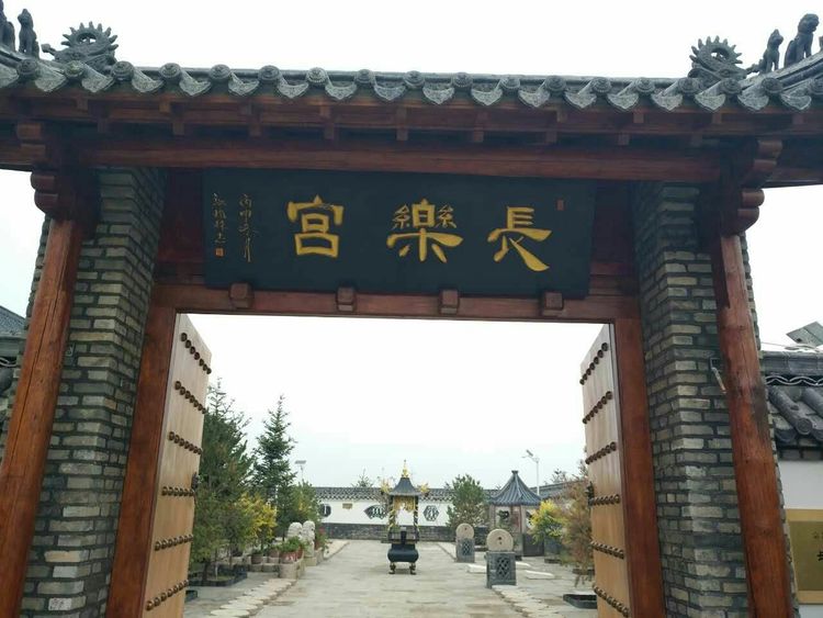 data-lemmaid"121865>长春/a>市长乐宫位于吉林省长春市 a target=
