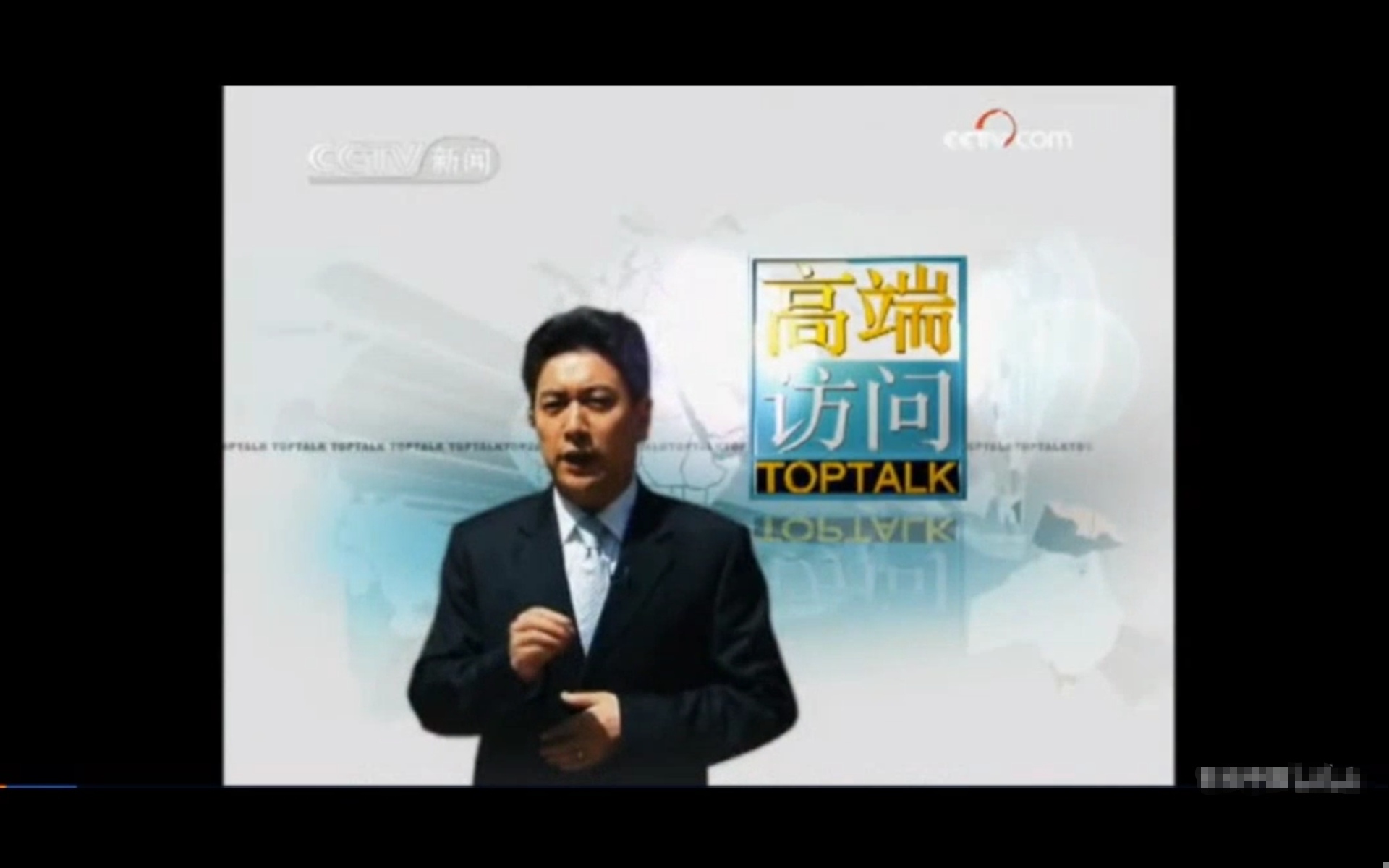 环球视线