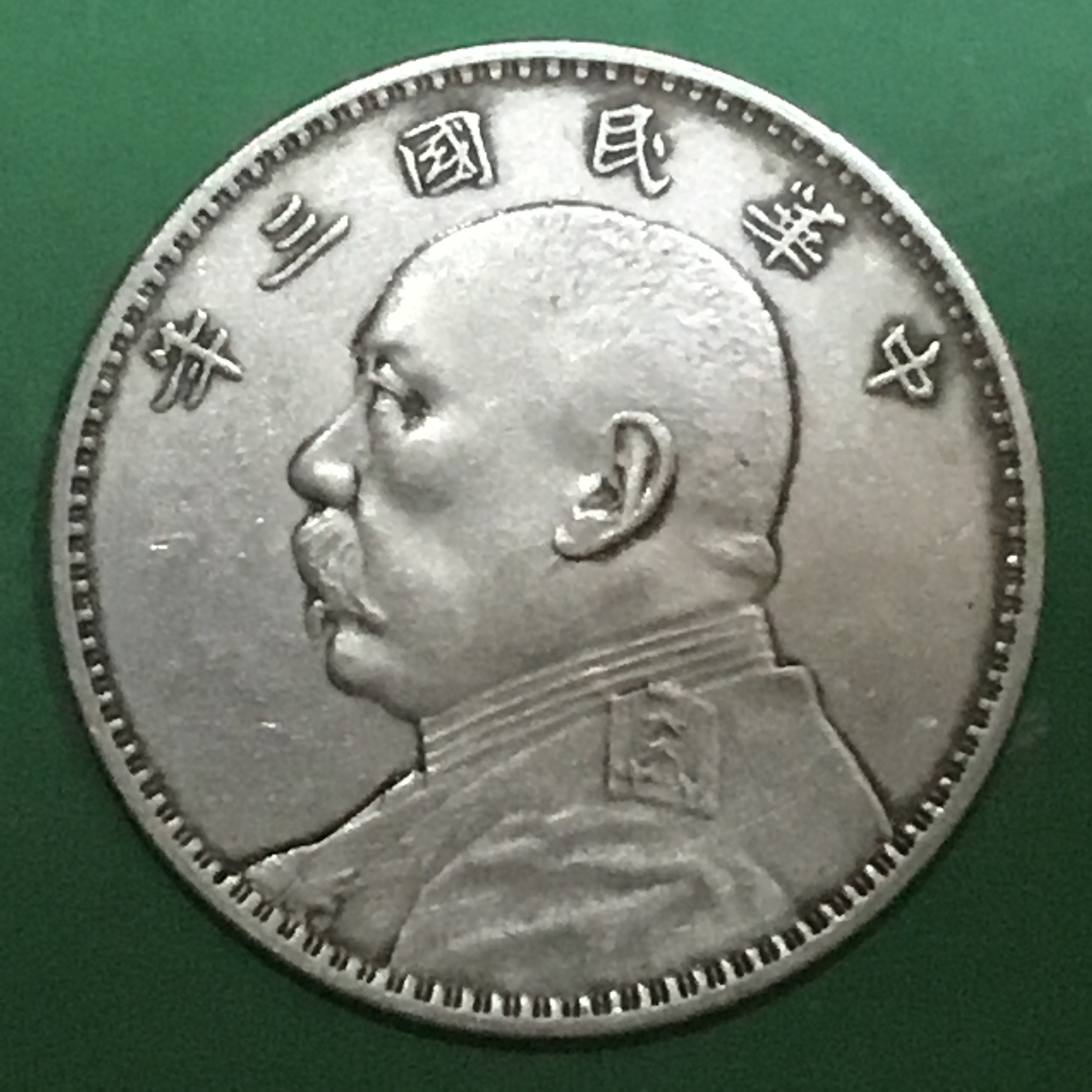现大洋