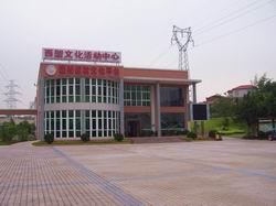 西塱村