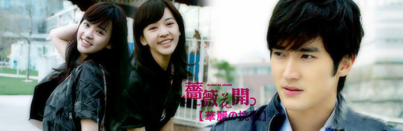 p《华丽的挑战》是台湾 a href>八大电视公司/a>出品的一部