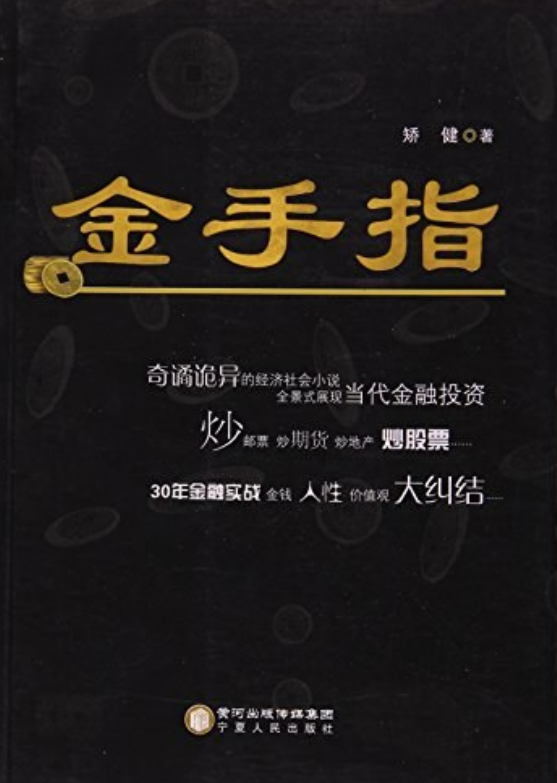 seo综合叁首选金手指五 全网资源