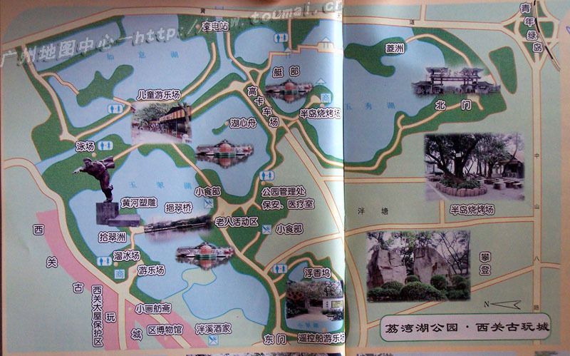 荔湾湖公园