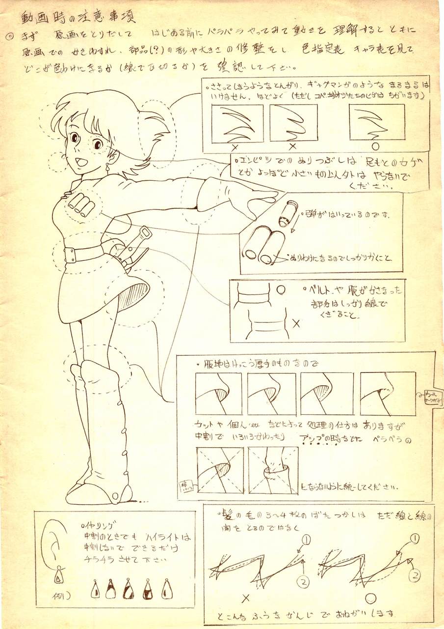 娜乌西卡