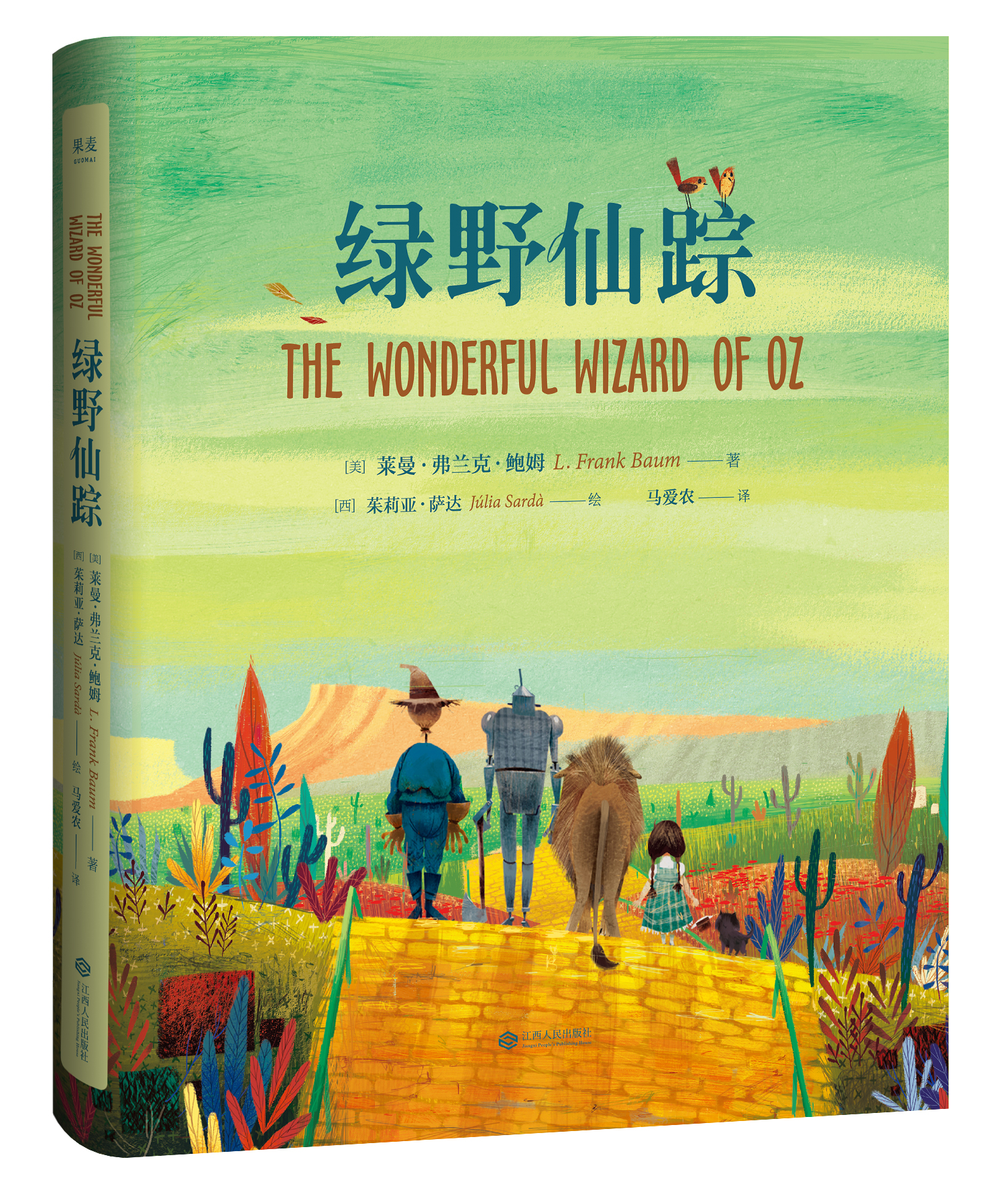 p《绿野仙踪》是美国作家弗兰克·鲍姆的代表作,同名系列童话故事的