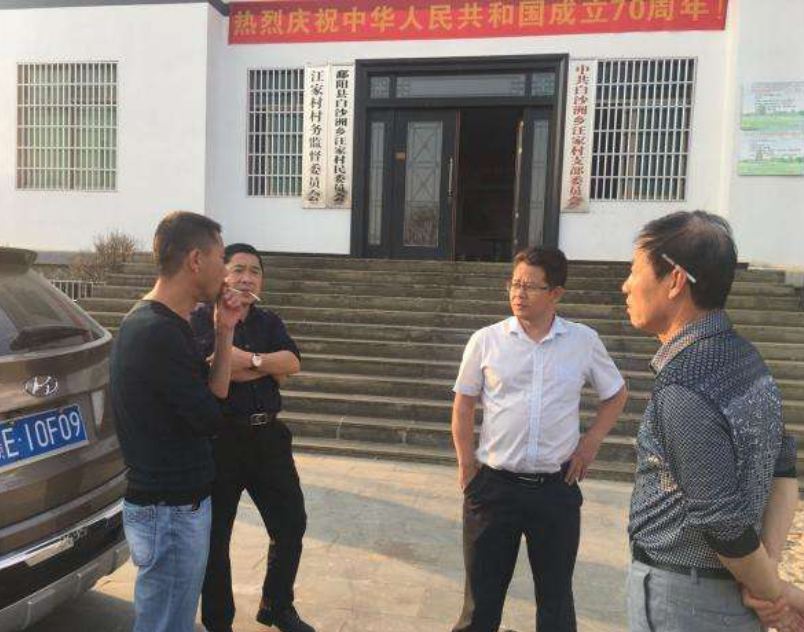白沙洲乡