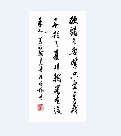 就义诗