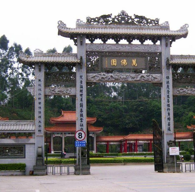  p>万佛园是位于广东省梅州市 a target="_blank" href="/item/丰顺县