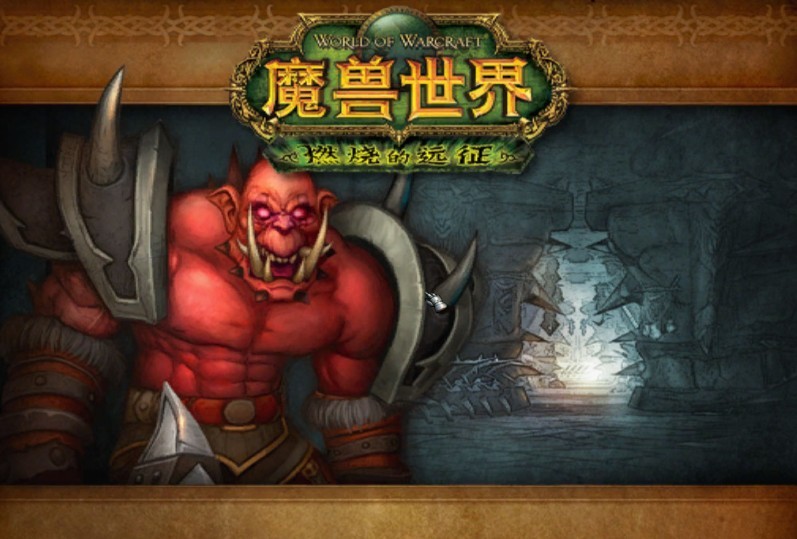  p></p></a>破碎大厅是网络游戏《 a target=