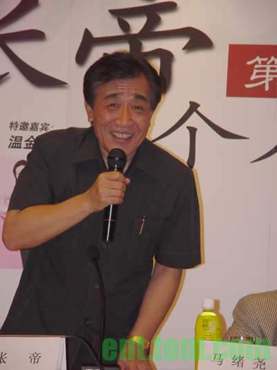 张帝