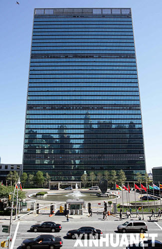 data-ctrid="shqxkvhjdr5l">联合国秘书处,是在纽约联合国总部和外地