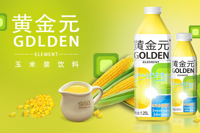 黄金元 全网资源