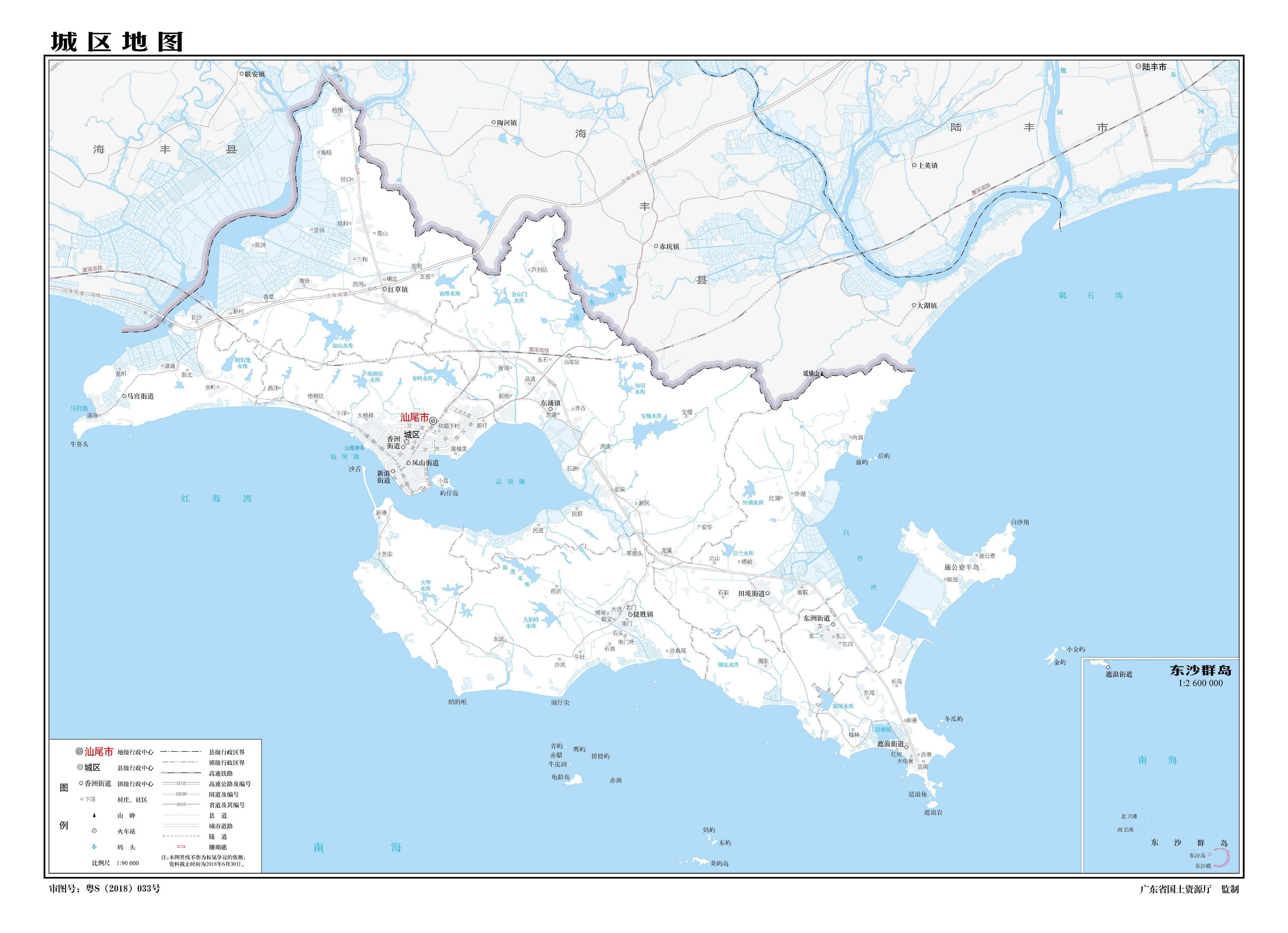  p>城区,全称为中国广东省汕尾市城区,隶属于广东省 a target="_blank