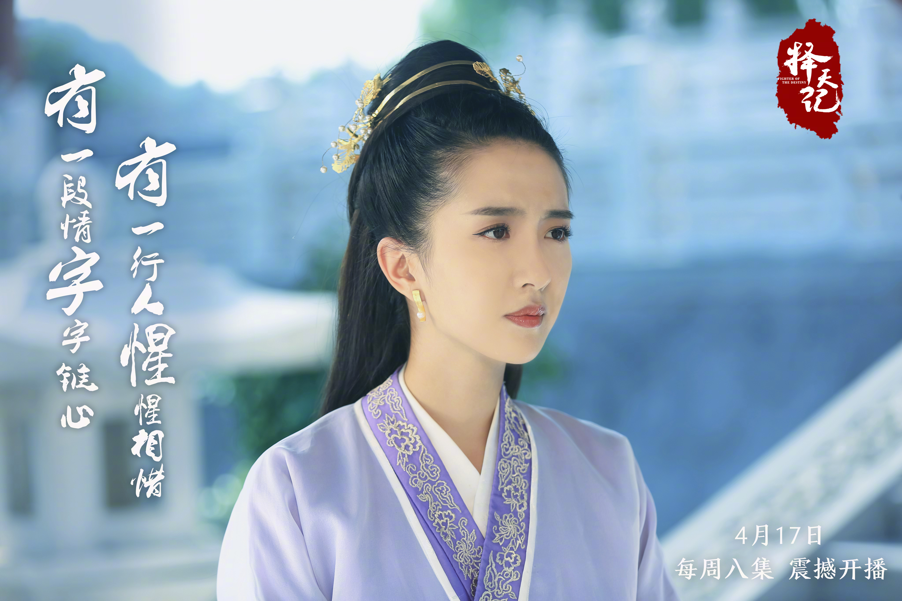 许龄月