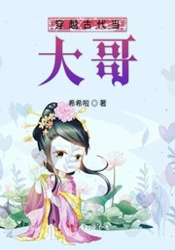 Խ֮ʫȫĶ_СƸʫ_Խ֮ʫ