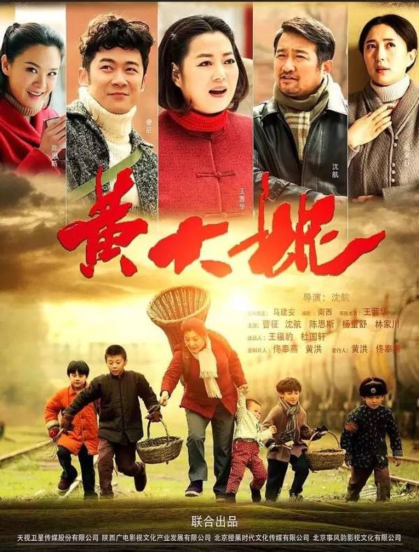 黄大妮