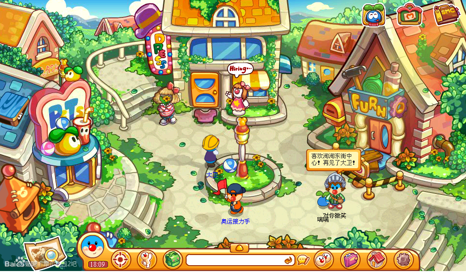 摩尔庄园2 全网资源