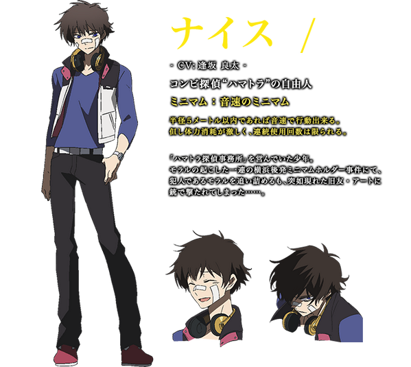逢坂良太