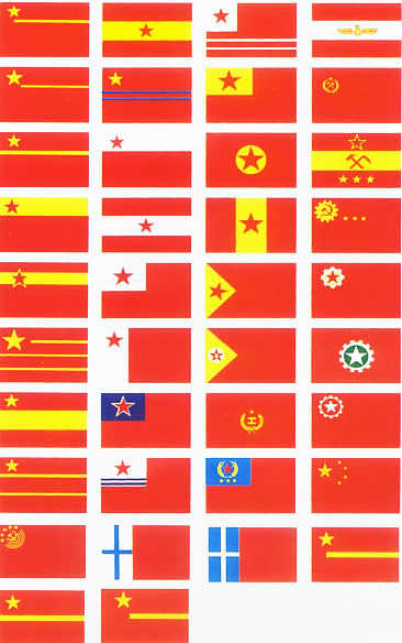 p>中华人民共和国国旗是五星红旗,为中华人民共和国的象征和标志.
