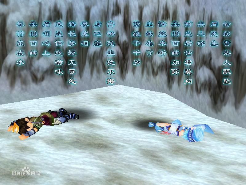 p>景天,系列单机游戏 a target"_blank href/item/仙剑奇侠传
