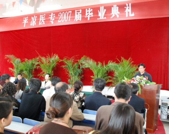 p>甘肃医学院是2015年经国家 a href>教育部/a>批准设立的本科