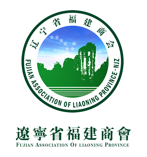 福建商会