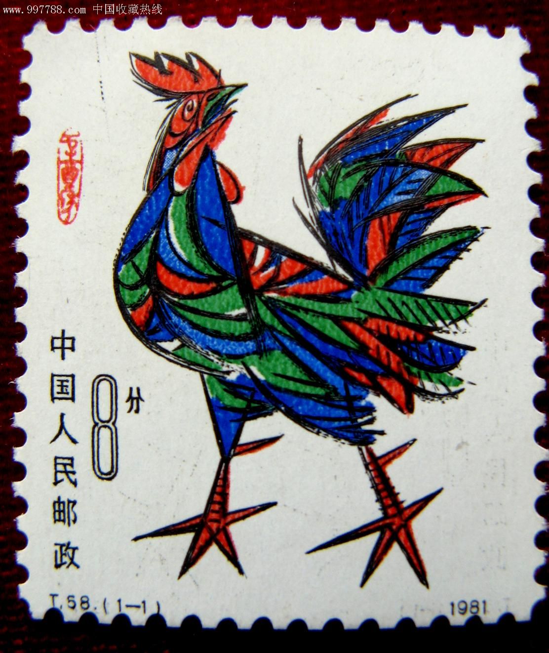 p>新中国第一轮 a target"_blank href/item/生肖邮票/6066327"