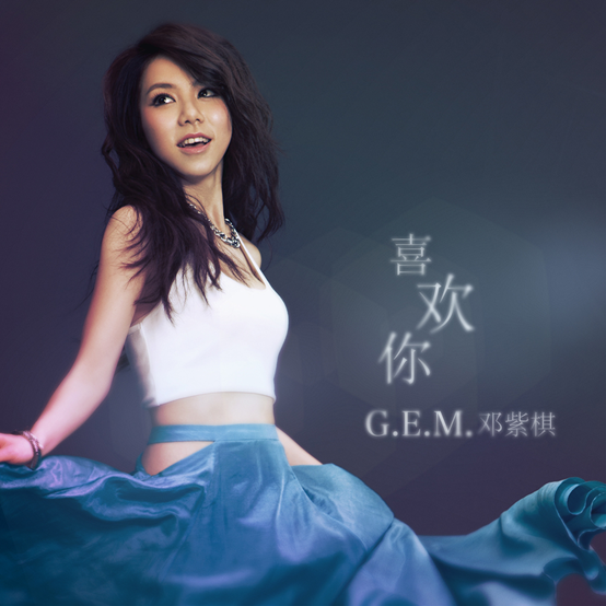 填词并演唱的一首粤语歌曲,2014年被中国香港女歌手 a