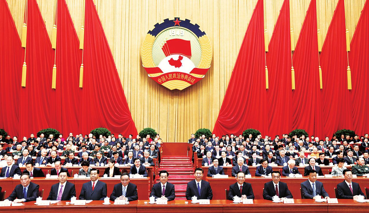 p>中国人民政治协商会议第十二届全国委员会第五次会议,简称政协第