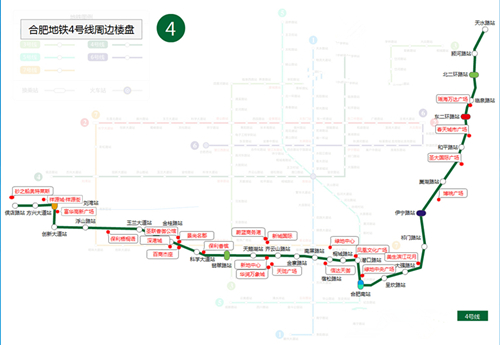 合肥地铁4号线