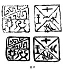 p>古代印度河流域已有文字,大多刻在石头或陶土制成的 a target"