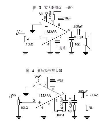 p></p></a>lm386是一种音频集成 a target=