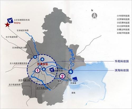 天津高新区