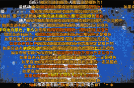 liver在《snow halation》为了响应变色场景自发地在弹幕中所刷的词语