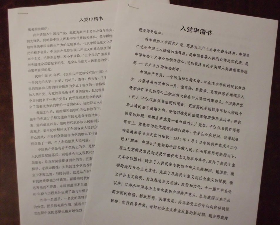 鳭Ϯʵվ_뵳㳭Ϯ_߲³Ϯ