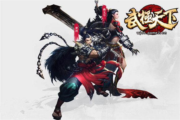 武极天下 全网资源