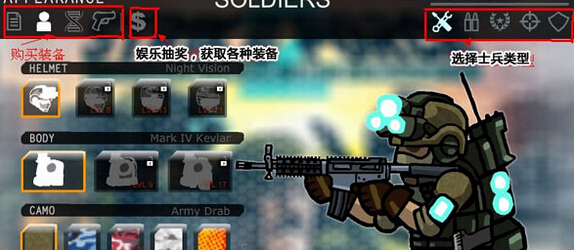 战火英雄2终极无敌版