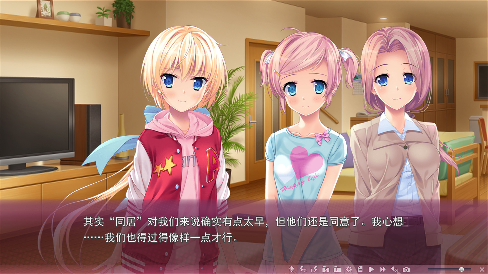 日本美少女游戏品牌moonstone于2017年7月28日制作的一款恋爱冒险游戏