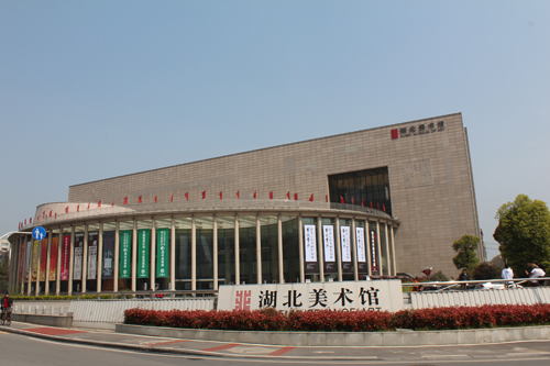  p></p></a>湖北美术馆位于 a href=