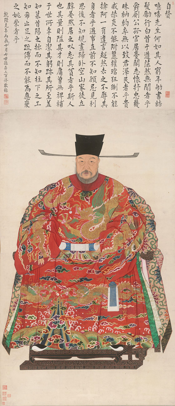 王螯
