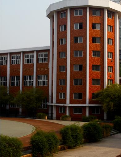 湖北省幼儿师范高等专科学校