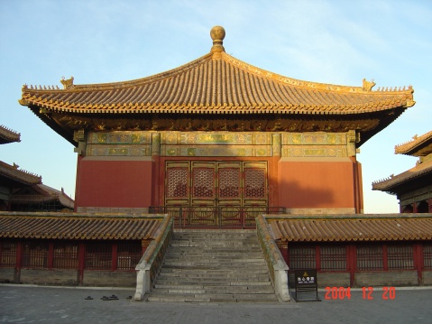 属于北京故宫内廷 a target"_blank href/item/后三宫>后三宫/a