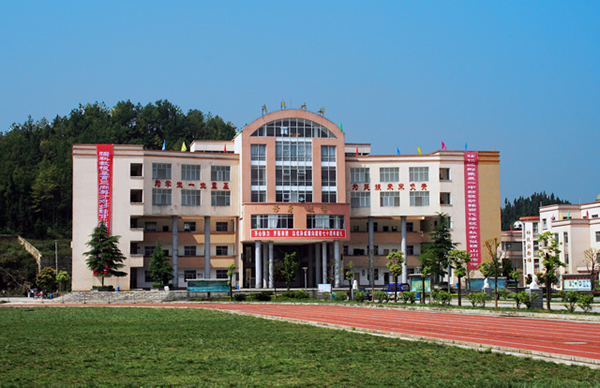  p>仁怀市第一中学(renhuai first middle school)创建于1938年,学校